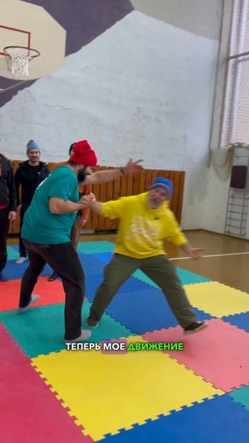 Как перехватить инициативу