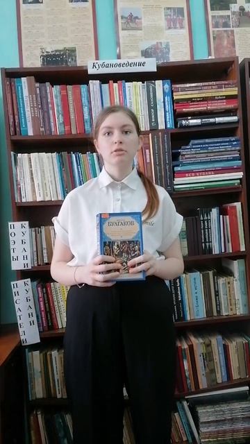 Крушеницкая София. Трансформация_человек и его тень в романе Булгакова