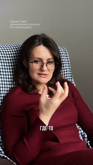 Тройка по математике так влияет на жизнь #выгорание #стресс #психосоматика #нетсил #страх #психолог