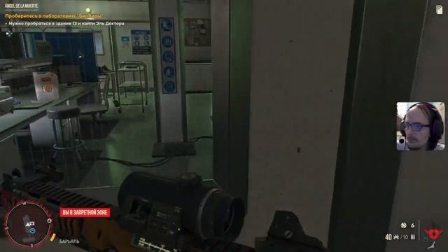 Far Cry 6 — прохождение кооператив #3 (PS5)