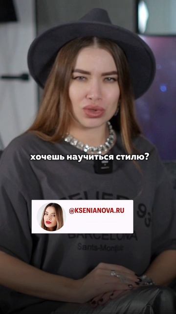  НЕ носи это! Это антитренды в одежде! Стиль мода стилист