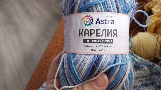 СП "ВЯЖЕМ-ИГРАЯ С ЕЛЕНОЙ ВЕЛИНОЙ". 26 ТУР. СТАРТ