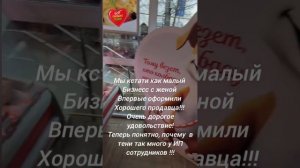 15. Рекомендую ЕРМОЛИНО! Подьём в 4 утра! Одинокий новый китаец.