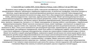 Весы. Переход Урана в Близнецы.( кратко )