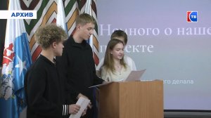 Проект «Банк молодежных инициатив» - 2026: открыт прием заявок!