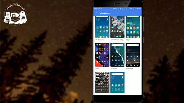 Настроить сетку/разметку рабочего стола в MIUI/5x5 и не только