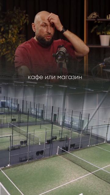 САМАЯ ДОРОГАЯ ОШИБКА ПРИ СТРОИТЕЛЬСТВЕ ПАДЕЛ-КЛУБА