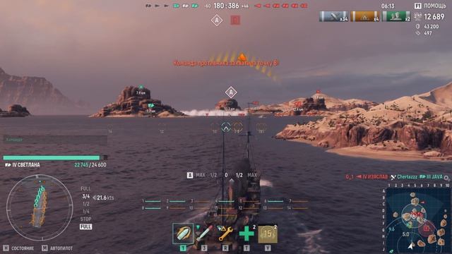 Мир кораблей эпические морские сражения онлайн случайный бой