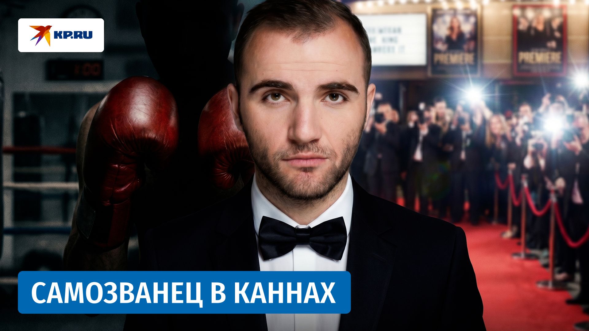 Комсомольская правда