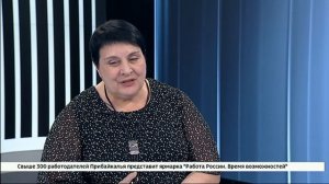 Гость студии — Анна Загайнова