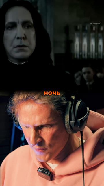 КАК БЫ ЗВУЧАЛ ВЗРОСЛЫЙ ГАРРИ, ЕСЛИ БЫ ЕГО ПРОДОЛЖИЛ ОЗВУЧИВАТЬ ГОЛОС ИЗ 1 ЧАСТИ — АЛЕКСЕЙ ЕЛИСТРАТОВ