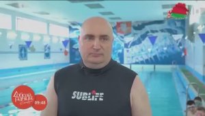 Речицкий центр "Скиф" глазами программы "Доброе утро, Беларусь! со Светланой Боровской"