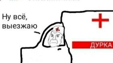 жди разоблачение Андрей 21 кг говна😈🐻🇷🇺🦭