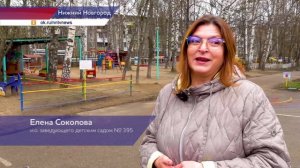 15,5 тысяч жителей Нижнего Новгорода уже присоединились к месячнику по благоустройству