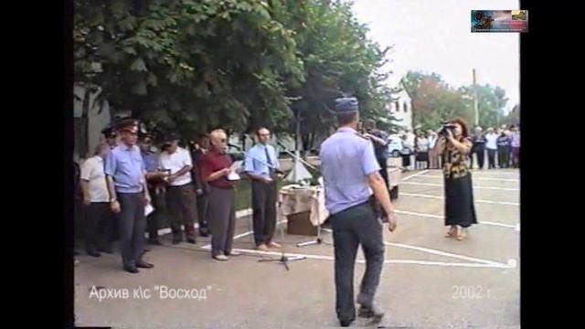 2002  26 сентября  200 лет МВД ЗАЛОЖЕНИЕ ПАМЯТНИКА г.Тихорецк