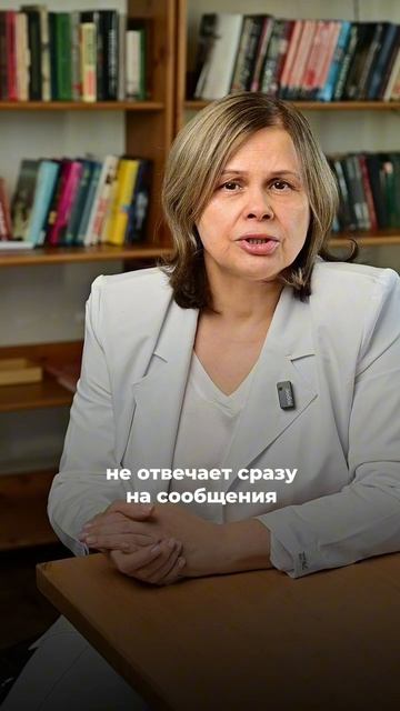 📌 Что делать, если у вас тревожный тип привязанности?