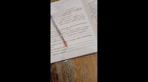 делаю домашку...