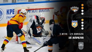 МАГНИТКА - ХИМИК. ОБЗОР МАТЧА