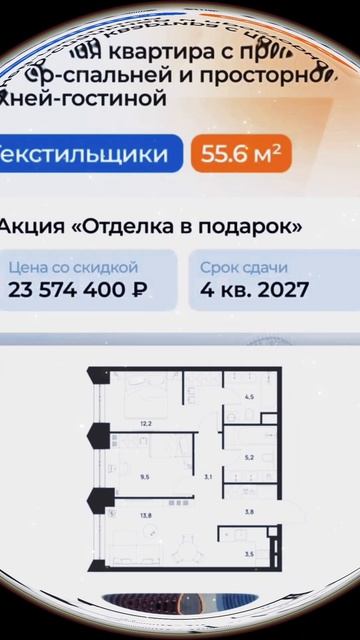 ⚡МОСКВА
Https://az-estate.pro/clients?utm_part=345