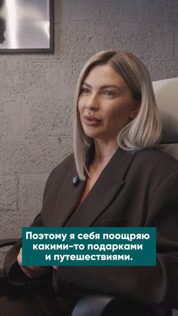 ЛЮДИ без страха — подкаст Марии Дунаевой.