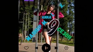 Dj Meros - Mashup Mix (9 сезон 2 выпуск)