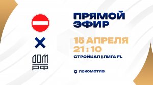 Стройсборная - : - ДОМ.РФ