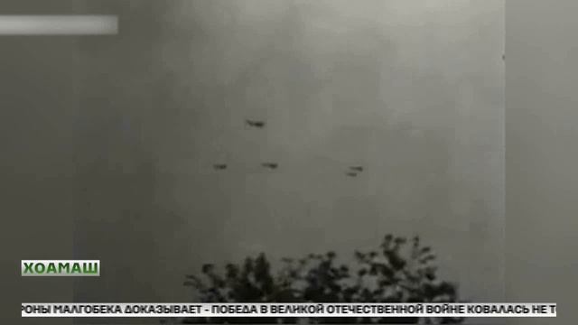 Хоамаш 14.04.2026 шу