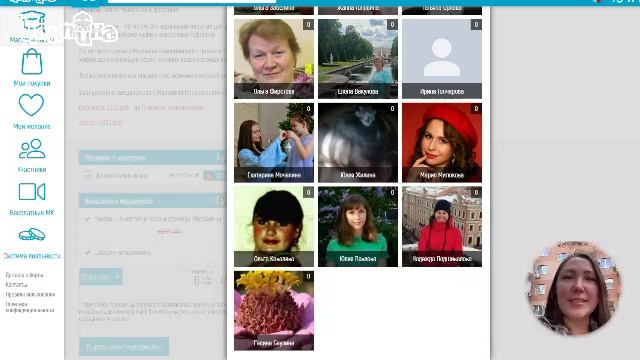 Розыгрыш локонов для Мальвины от магазина ВОЛОСЫ И ПАРИКИ ДЛЯ КУКОЛ от Татьяны Успаленко