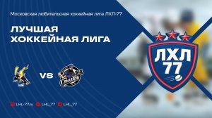 Lightning - Столяры