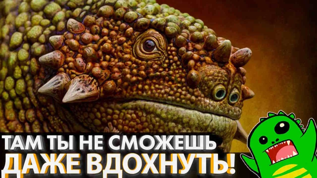 ВЕЛИКОЕ ВЫМИРАНИЕ началось не так, как мы думали | Пермское вымирание