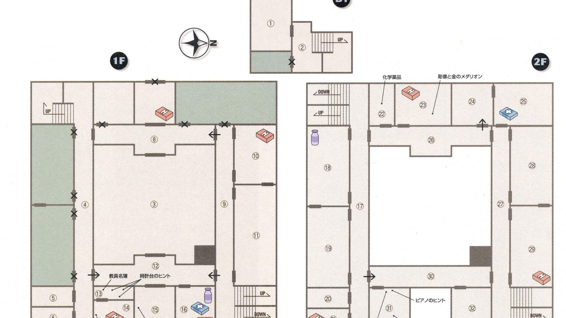 Silent Hill PS1 Школа