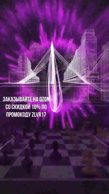 Archivarius: ноотроп