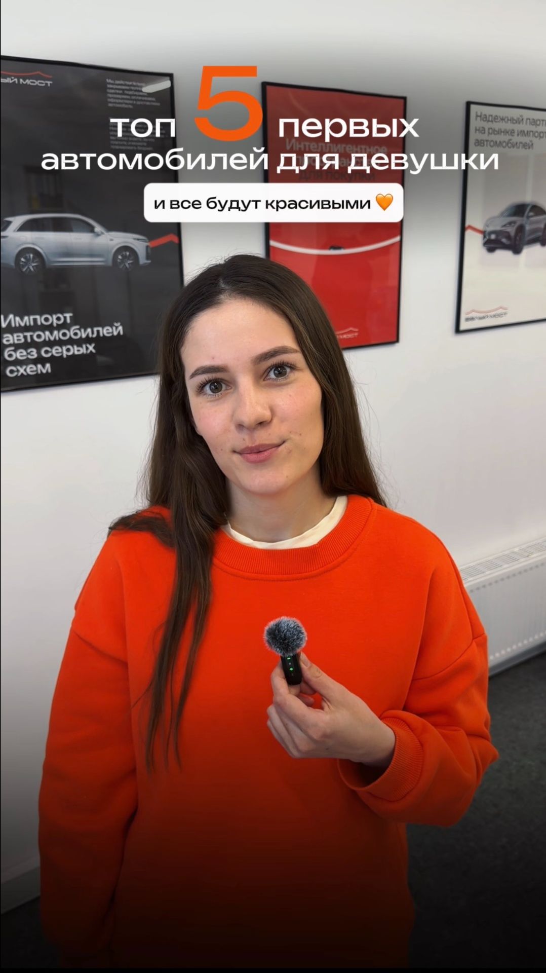 Топ 5 первых автомобилей для девушки!