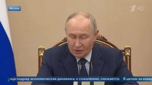 Владимир Путин обозначил причины снижения ВВП на 1,8% за январь-февраль.