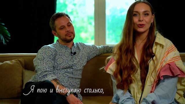 Дуэт Дари Любовь промо