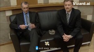 Этот аферист еще на свободе: Игры больших людей