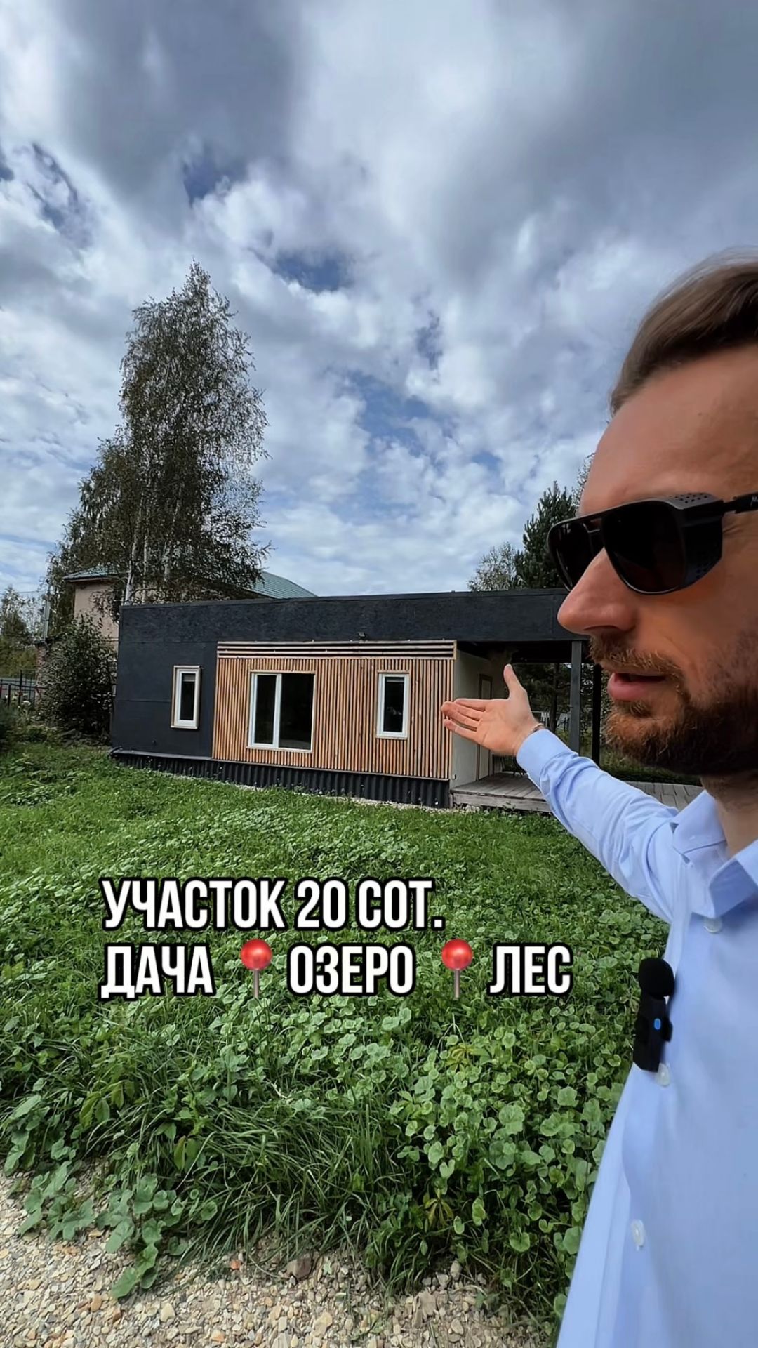 ОБЗОР ЗАГОРОДНОГО ДОМА 30 кв.м. 15км. от ПЕНЗЫ