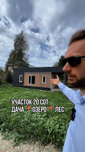 ОБЗОР ЗАГОРОДНОГО ДОМА 30 кв.м. 15км. от ПЕНЗЫ