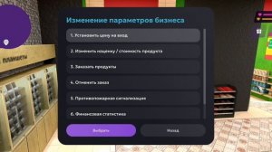 Матрёшка рп. Купил Магазин 24/7. Бухаево. Финку предоставлю во второй части. ЧАСТЬ 1.