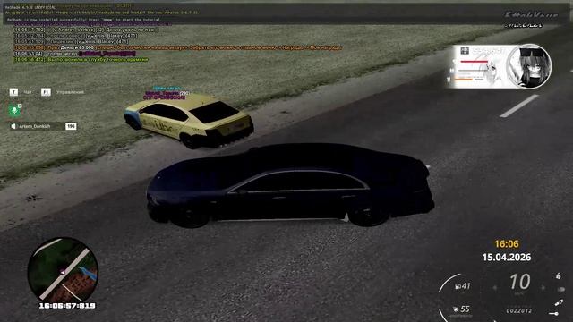 RADMIR CRMP 2026-04-15 15-51-20 - Trim