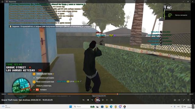 Desktop 2026.04.15 - 01.45.47.06