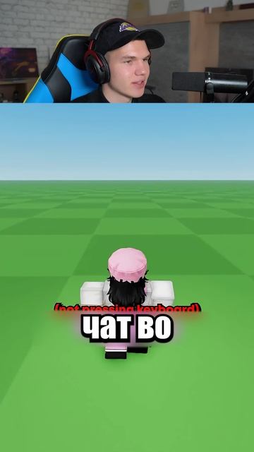 3 Трюка Которые Должен Знать Каждый!  shorts шортс roblox роблокс