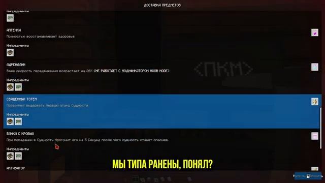 Майнкрафт, но Мы Попали в Очень СТРАШНЫЙ ОСОБНЯК • [Полное Прохождение] + Фиксплей