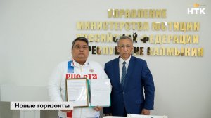 В Минюсте состоялась торжественная церемония передачи учредительных документов АНО «Ураланочка»