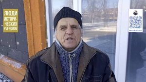 Люди исторических регионов