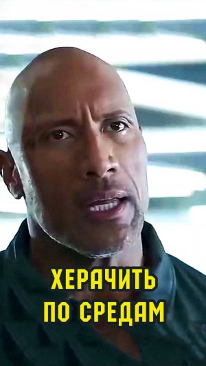 Тяжелый день - СРЕДА🏋️