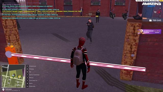 AMAZING ONLINE 2026-04-15 20-31-17