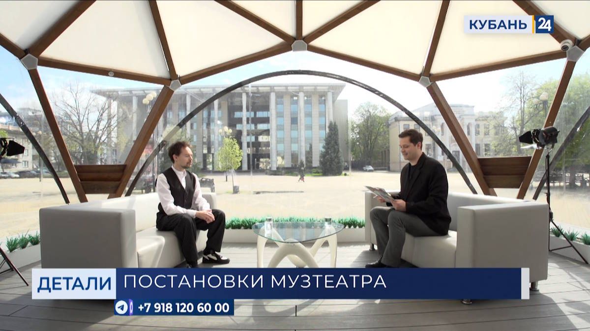 Александр Мацко: нашего зрителя ждет множество интересных обновлений