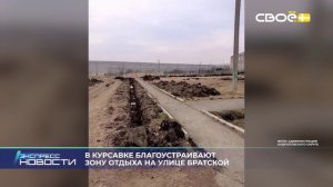 Экспресс новости на Своём от 15 апреля 2026 г. 14:00