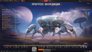 Мир Танков | Стрим